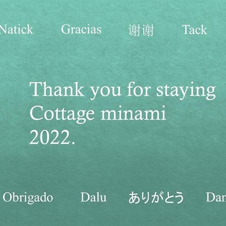 Kawaguchiko Cottage Minami Fujikawaguchiko Bagian luar foto
