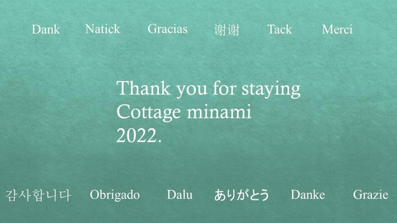 Kawaguchiko Cottage Minami Fujikawaguchiko Bagian luar foto